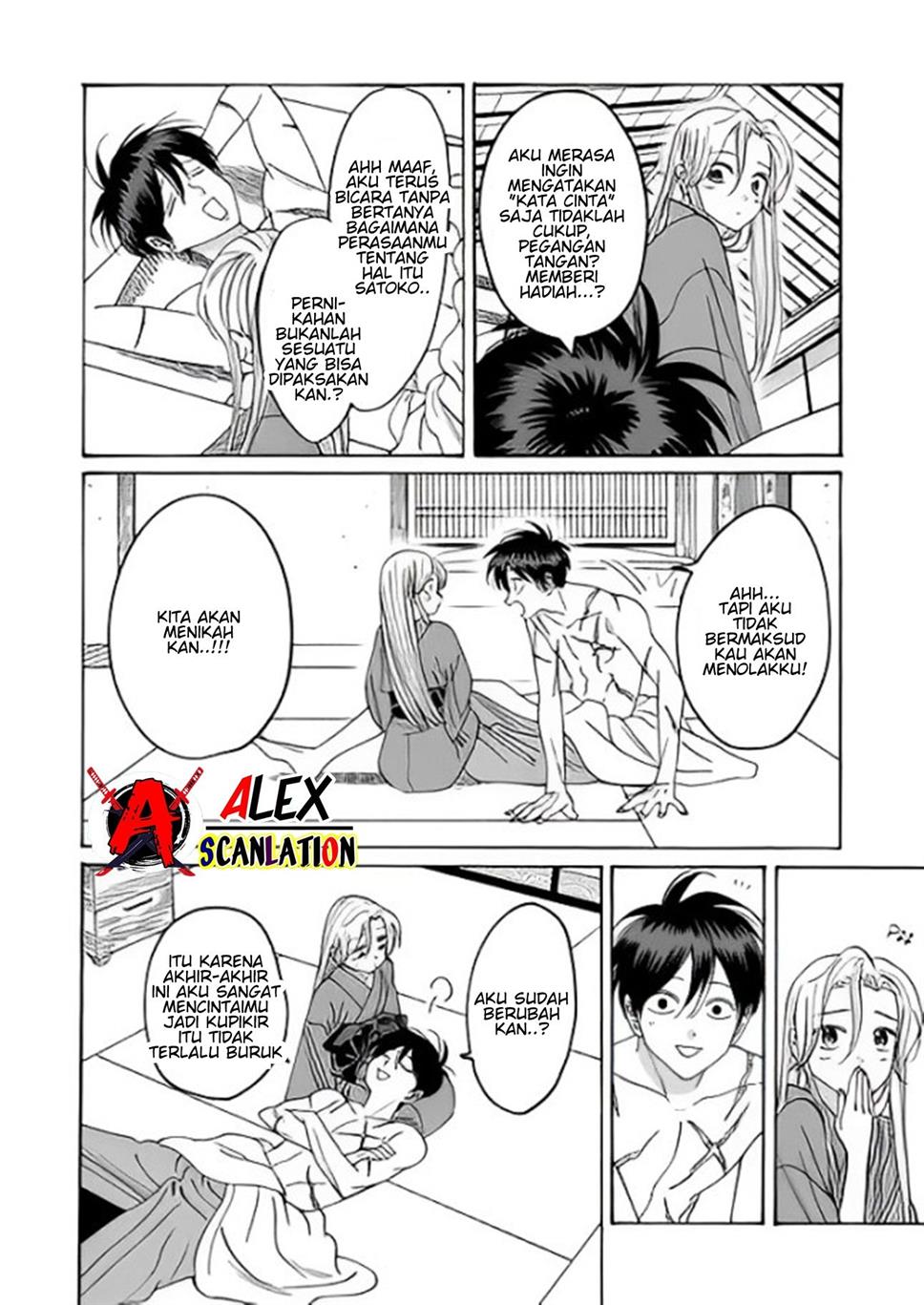 hotaru-no-yomeiri - Chapter: 36