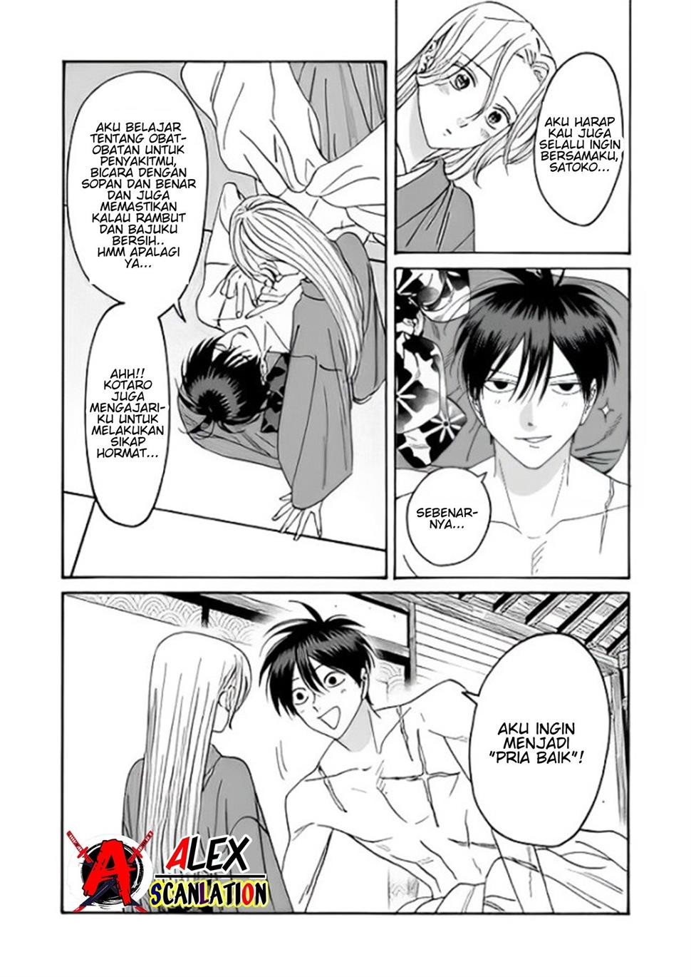 hotaru-no-yomeiri - Chapter: 36