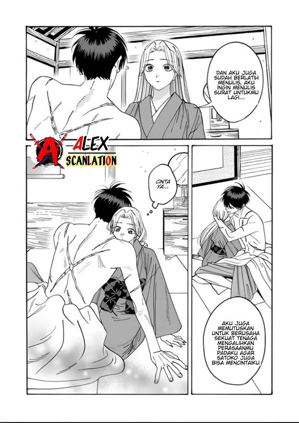 hotaru-no-yomeiri - Chapter: 36