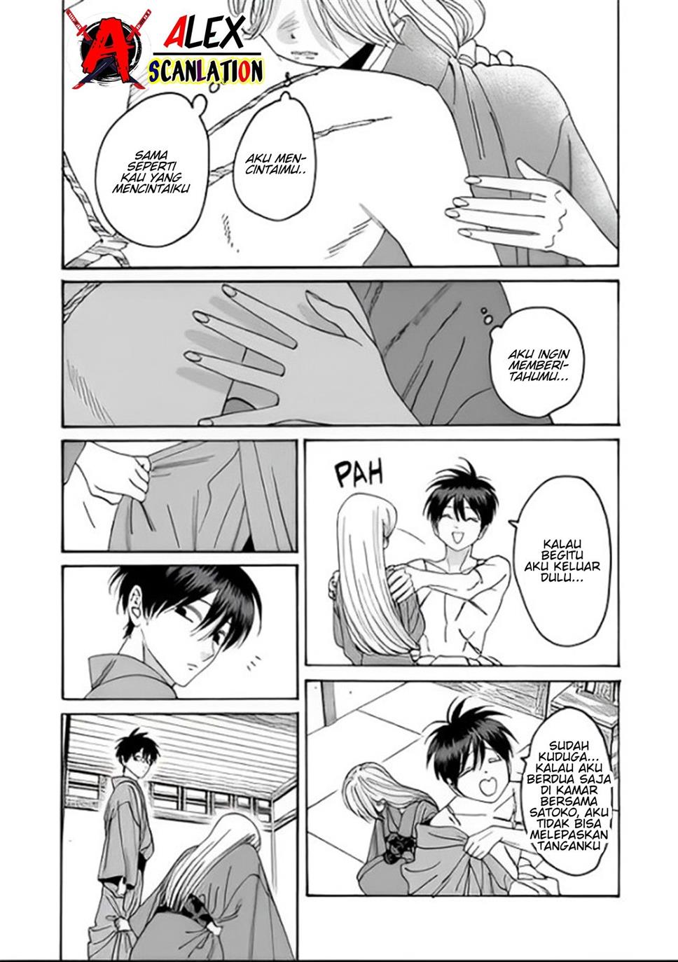 hotaru-no-yomeiri - Chapter: 36
