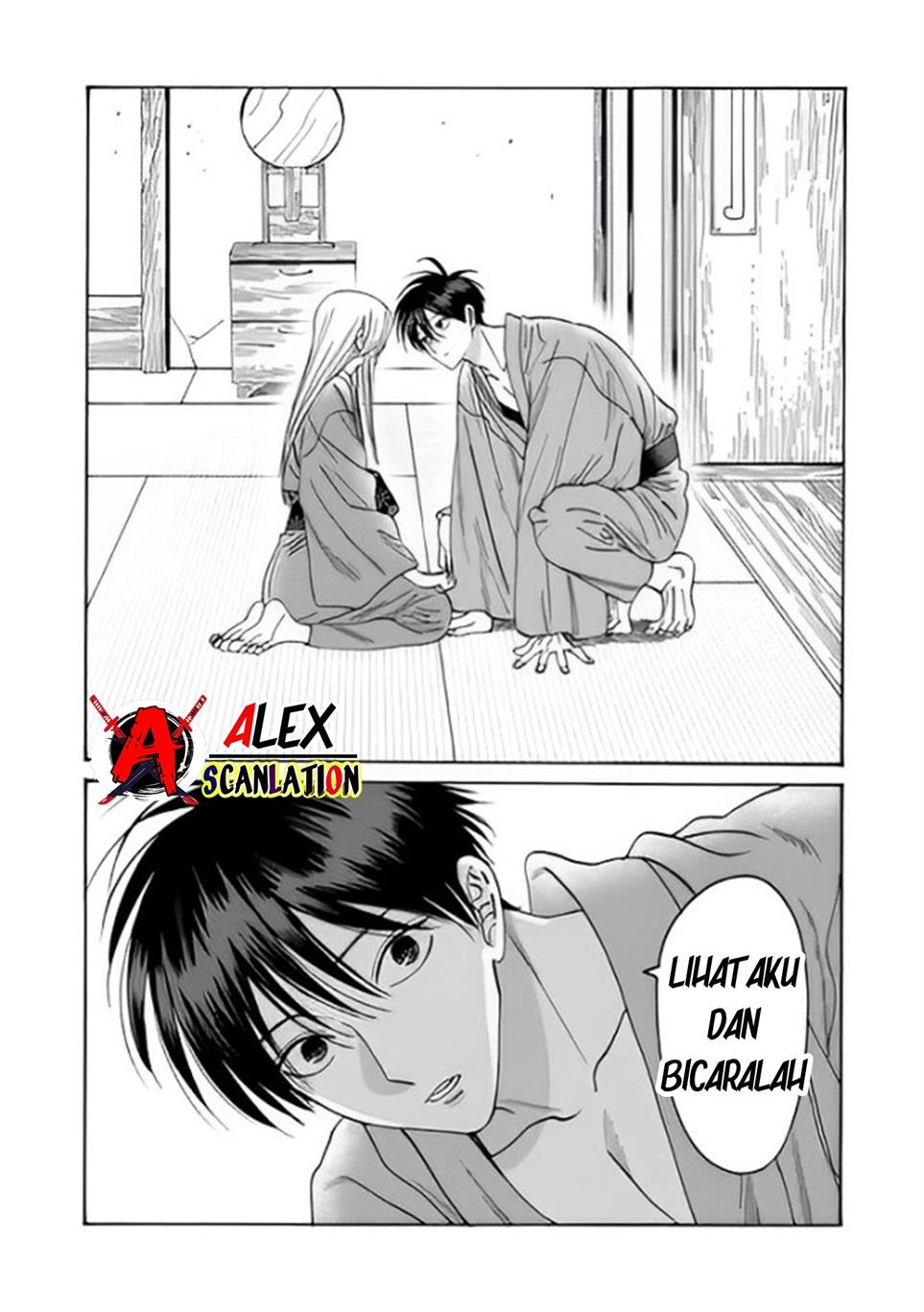 hotaru-no-yomeiri - Chapter: 36