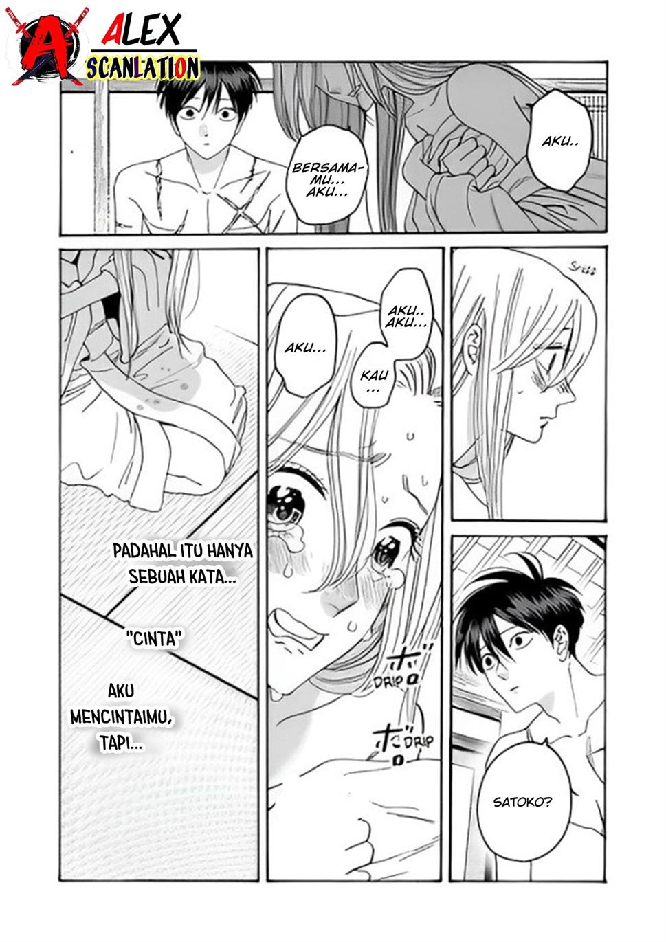 hotaru-no-yomeiri - Chapter: 36