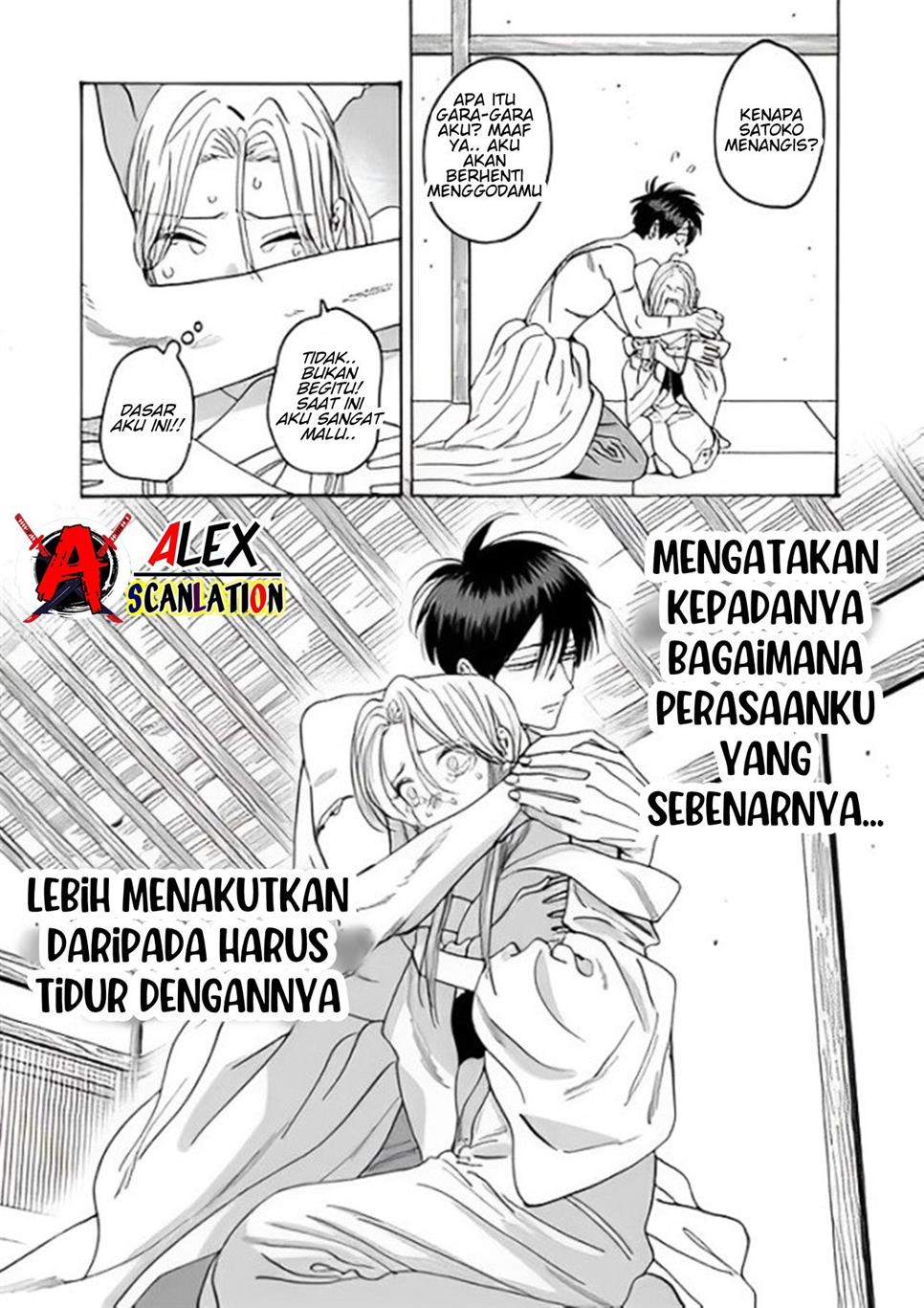 hotaru-no-yomeiri - Chapter: 36