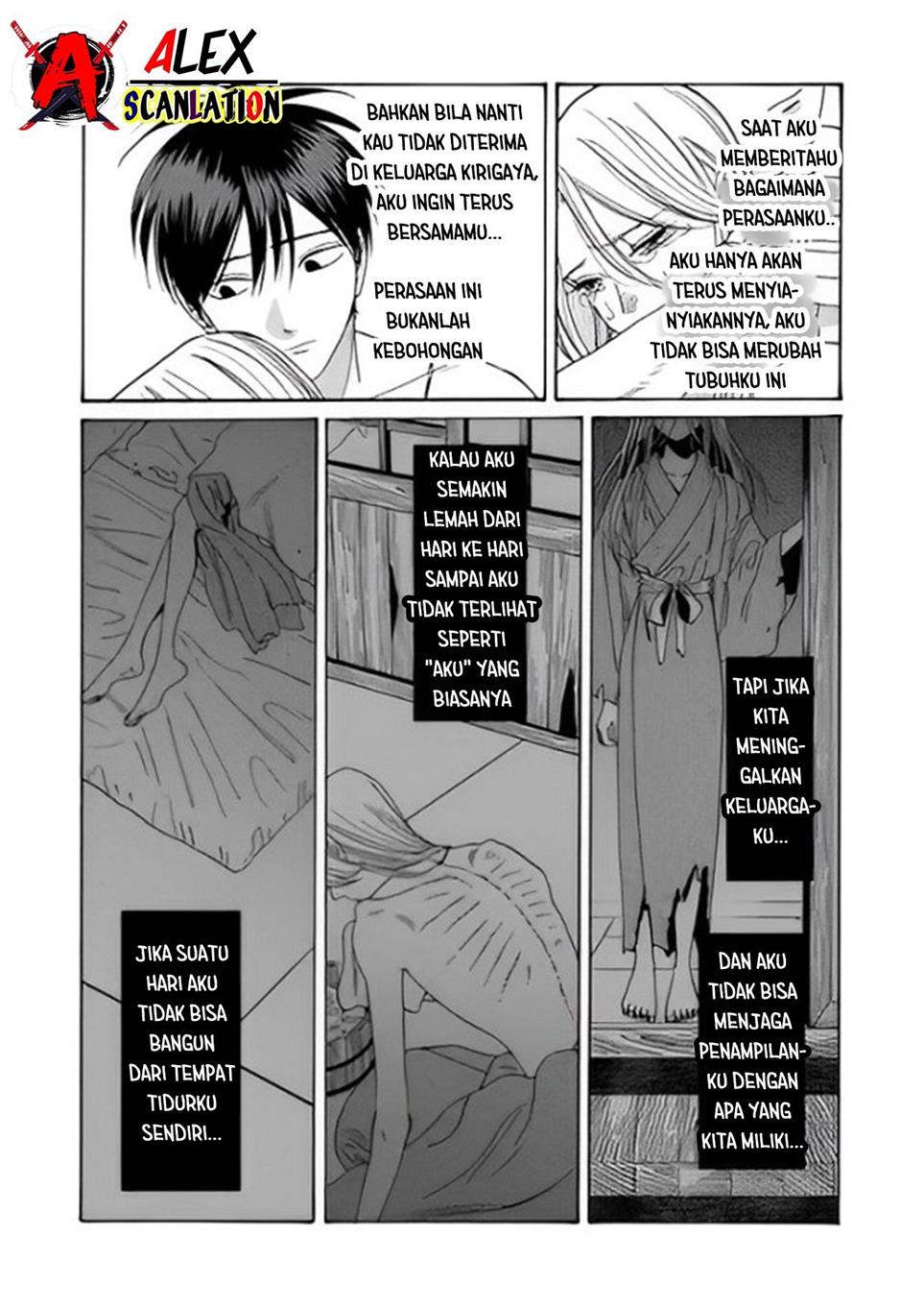 hotaru-no-yomeiri - Chapter: 36