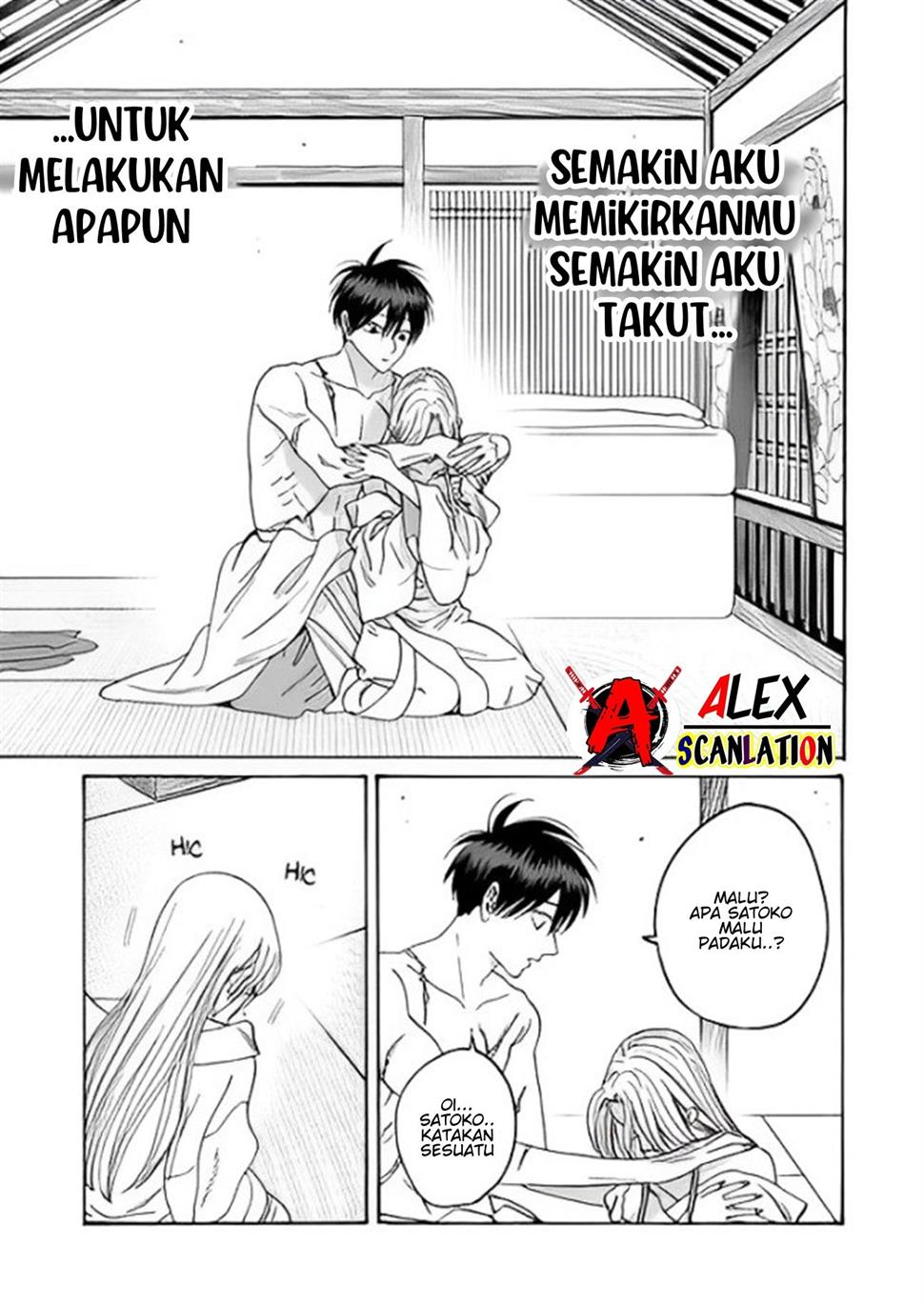 hotaru-no-yomeiri - Chapter: 36