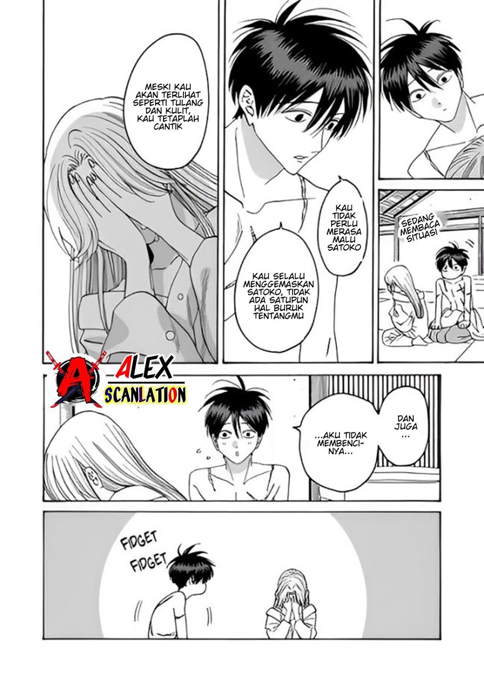 hotaru-no-yomeiri - Chapter: 36
