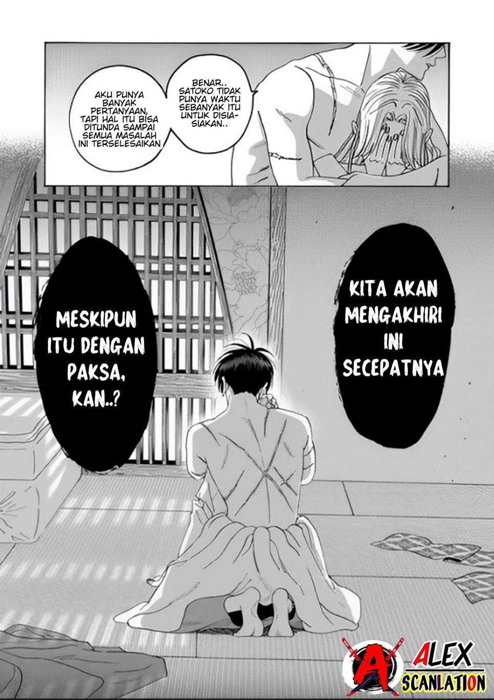 hotaru-no-yomeiri - Chapter: 36