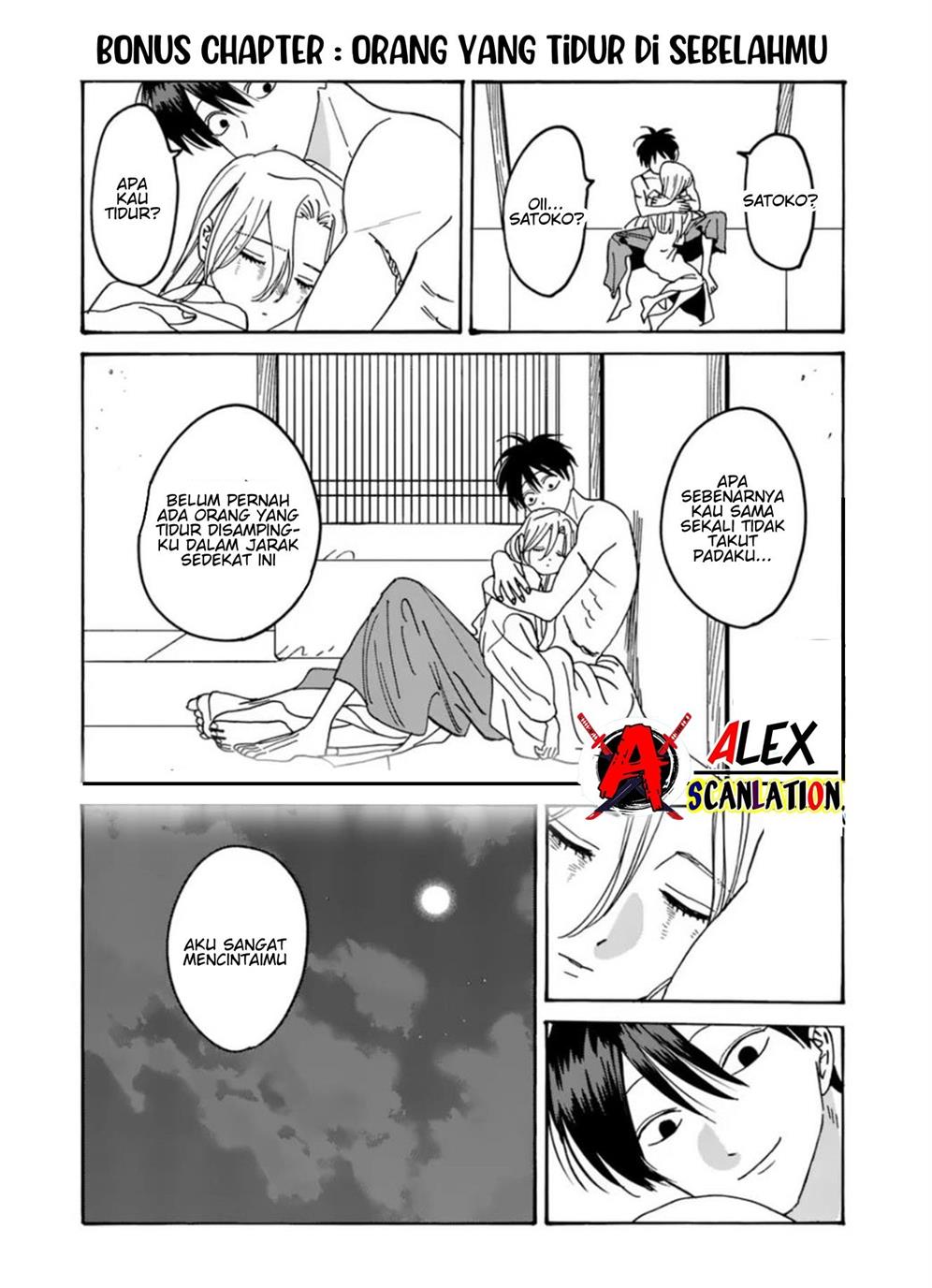 hotaru-no-yomeiri - Chapter: 36