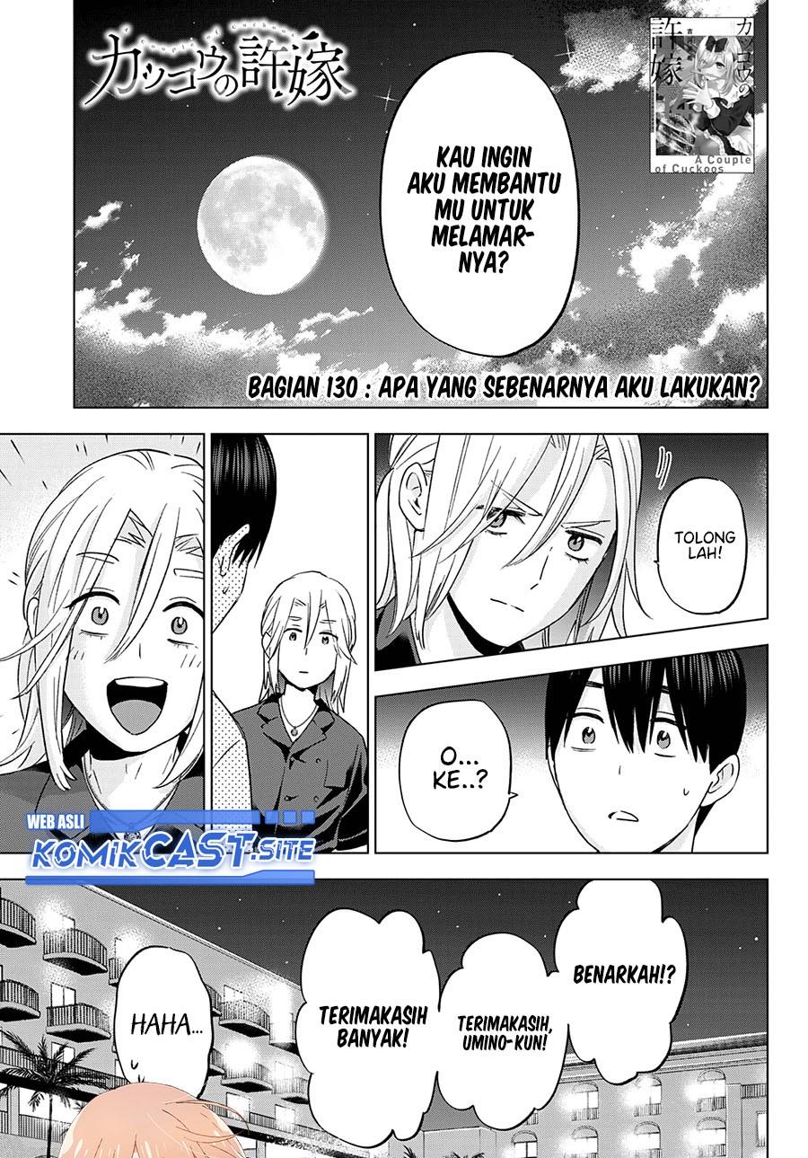 kakkou-no-iinazuke - Chapter: 130