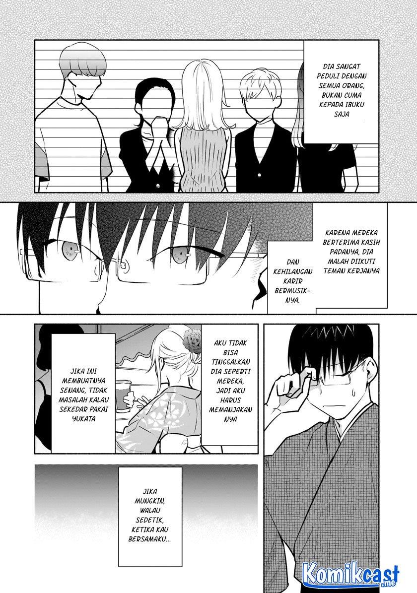 bocchi-no-boku-ni-kyousei-kanojo-ga-yattekita - Chapter: 17