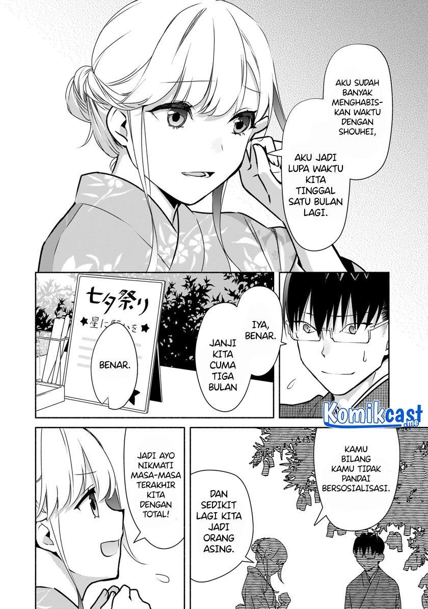 bocchi-no-boku-ni-kyousei-kanojo-ga-yattekita - Chapter: 17