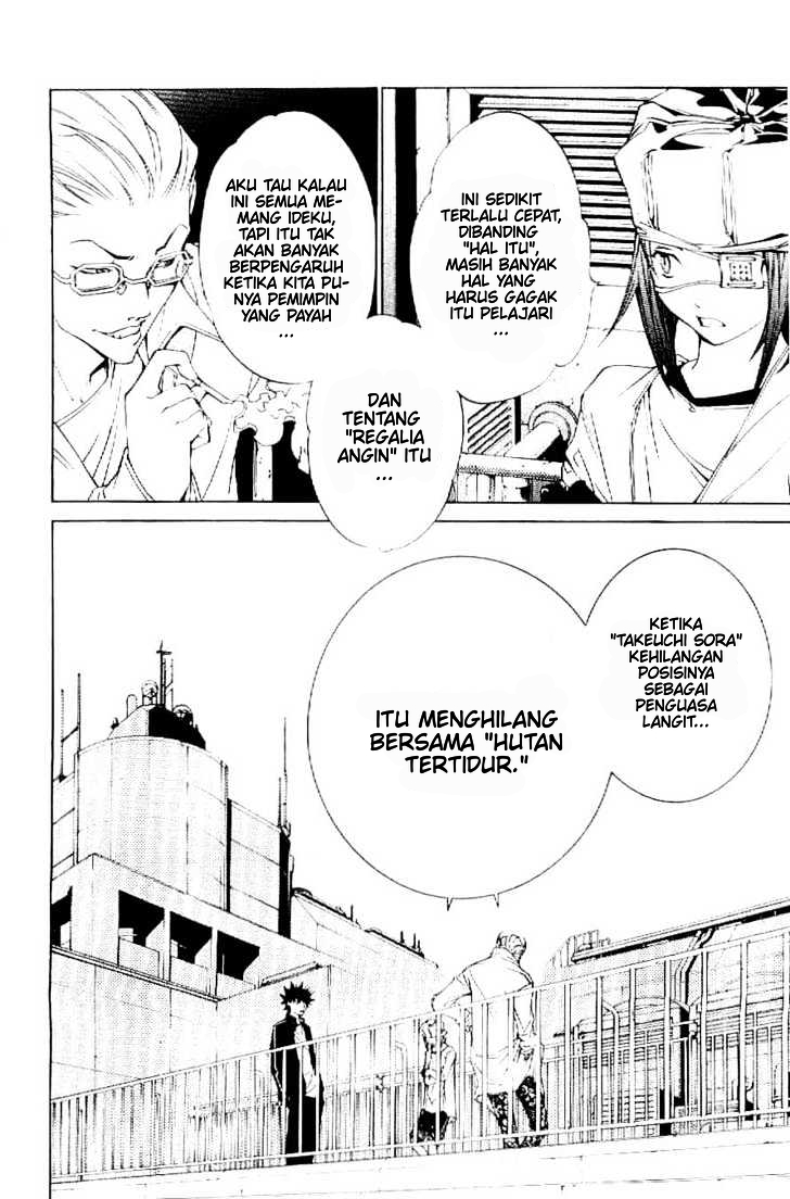 air-gear - Chapter: 107