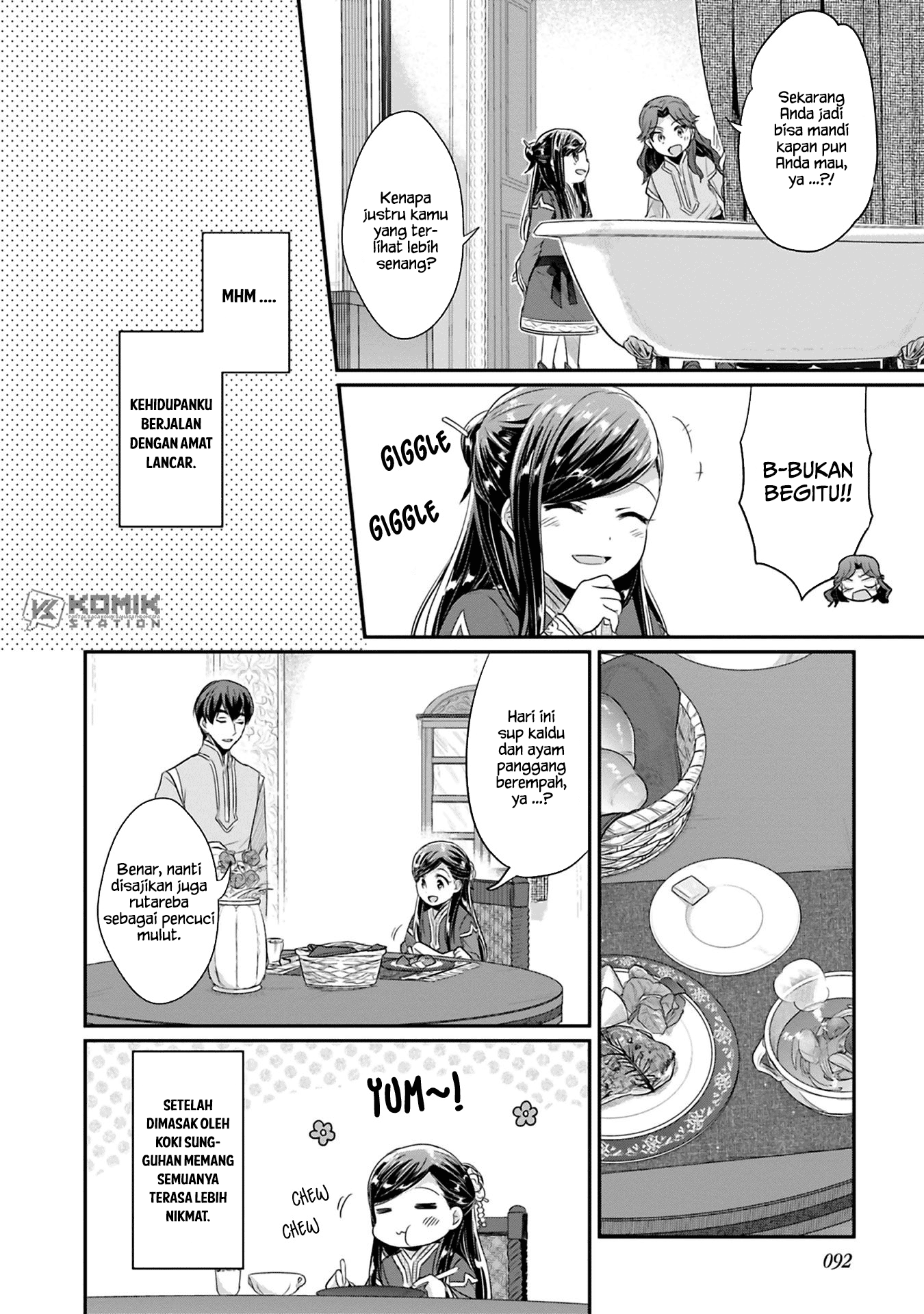 honzuki-no-gekokujou-part-2 - Chapter: 8