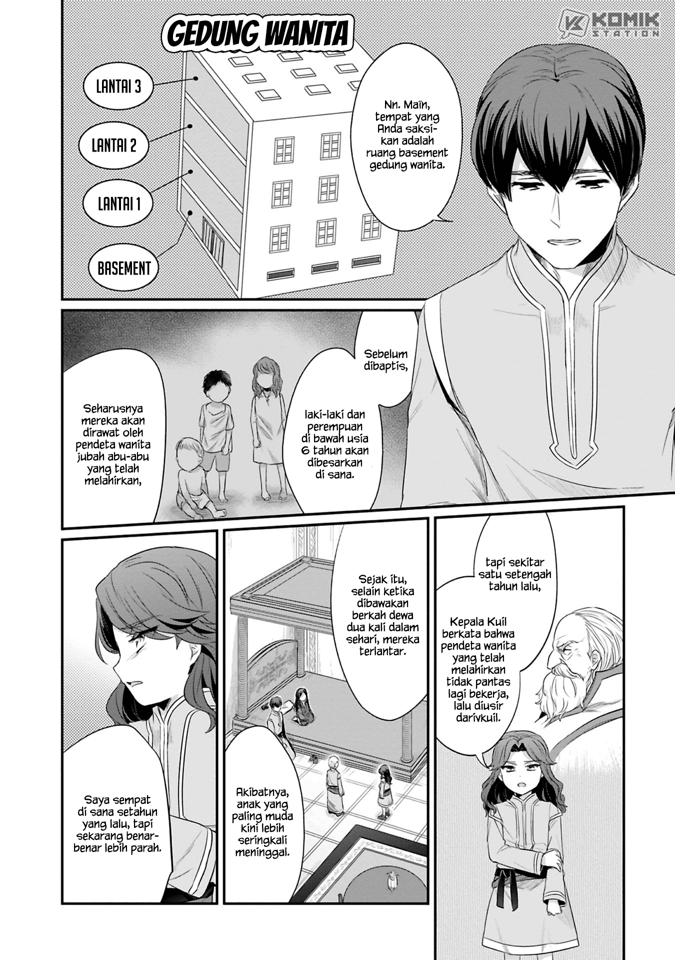 honzuki-no-gekokujou-part-2 - Chapter: 8