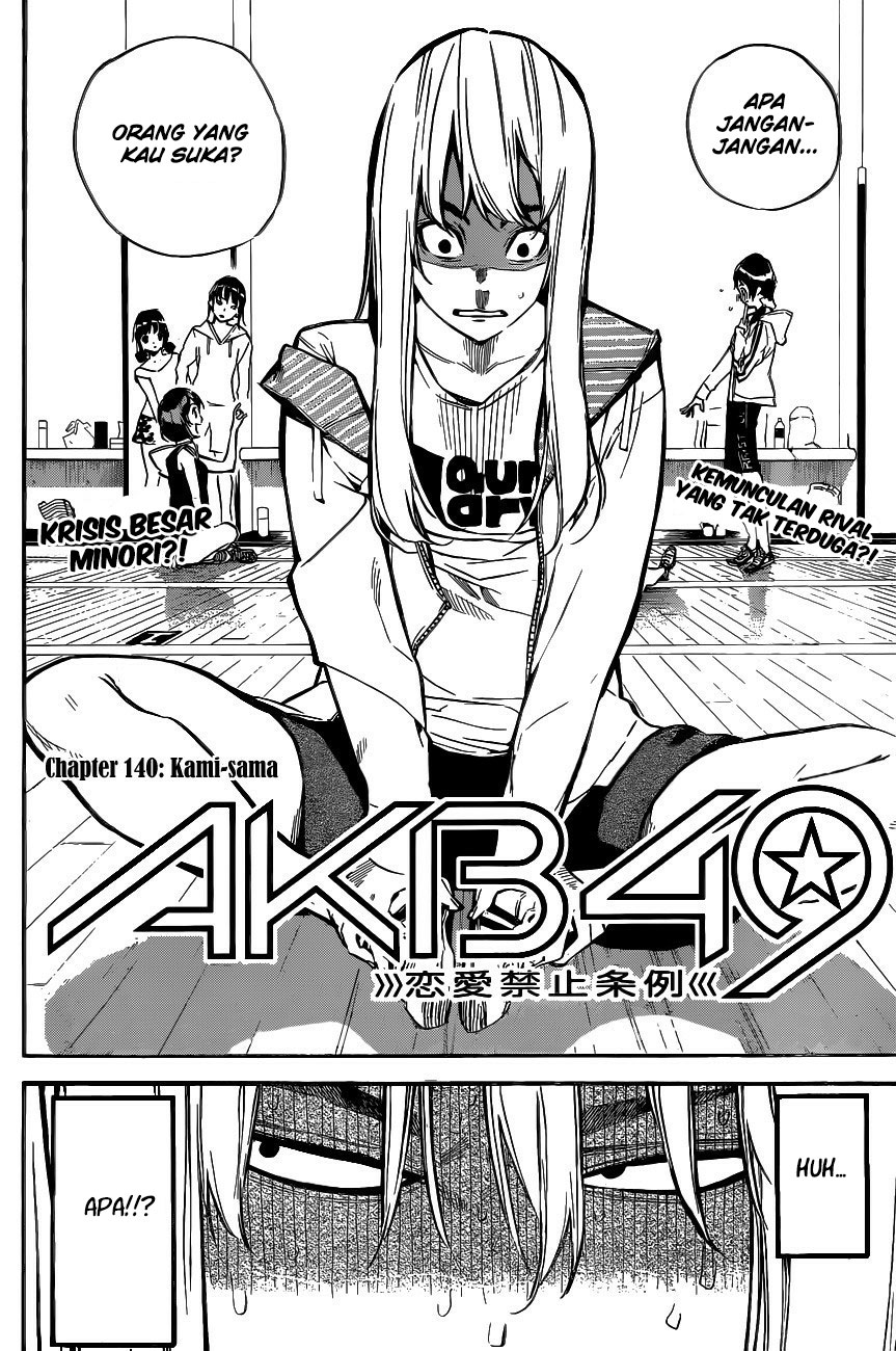 akb49-renai-kinshi-jourei - Chapter: 140