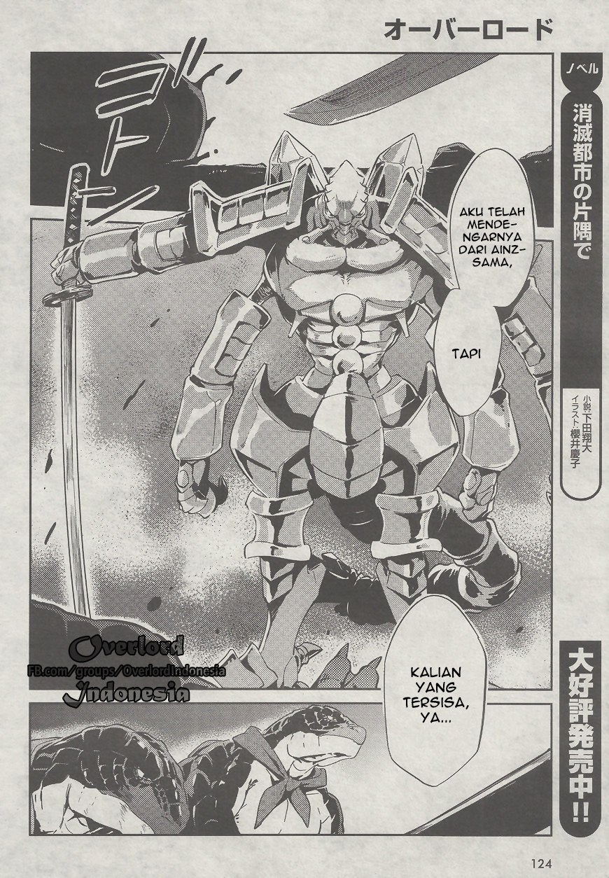 overlord - Chapter: 26