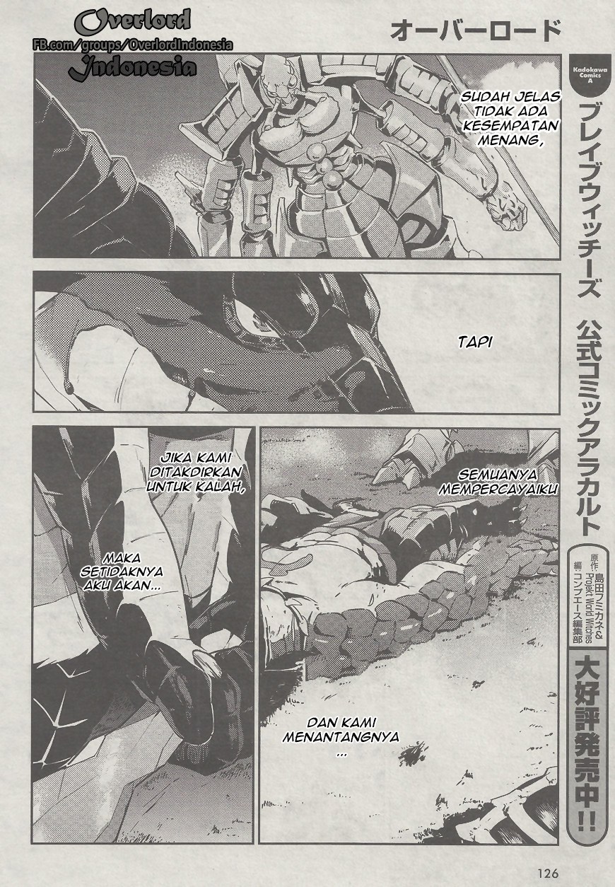 overlord - Chapter: 26