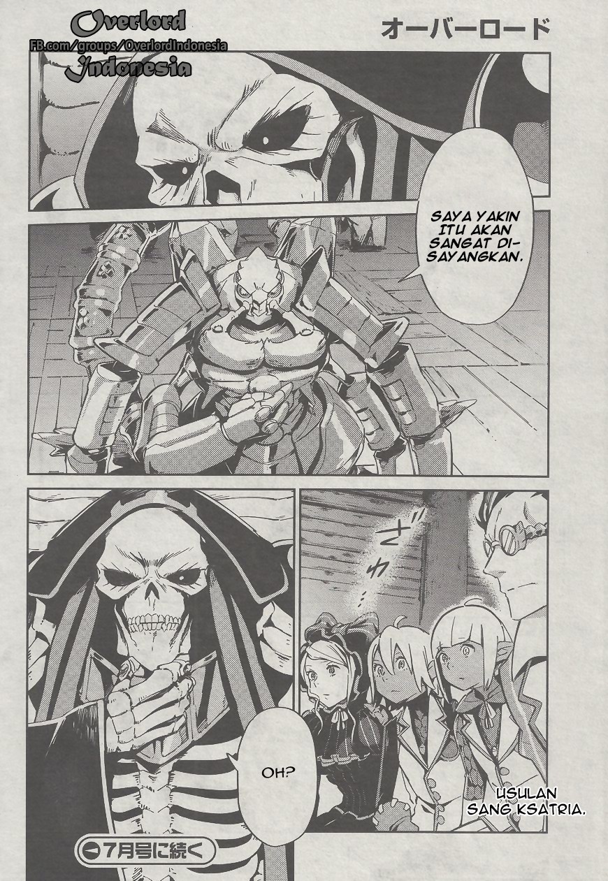 overlord - Chapter: 26