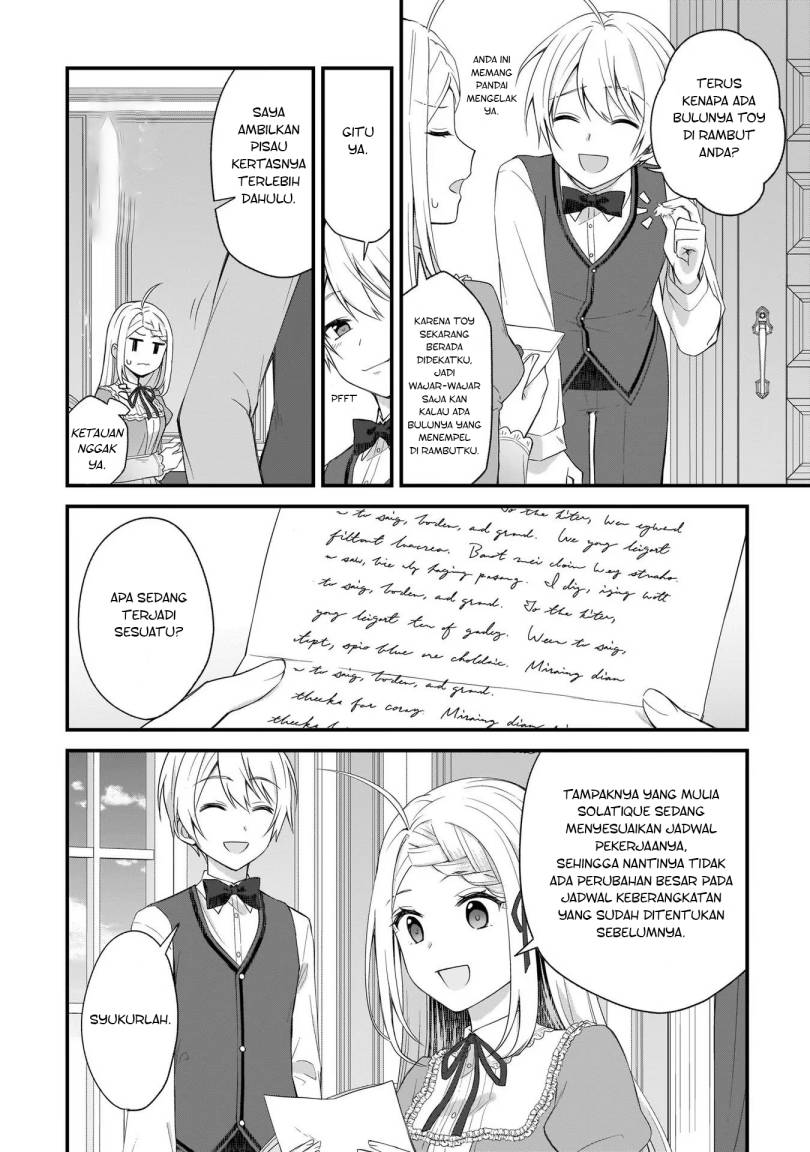 the-small-village-of-the-young-lady-without-blessing - Chapter: 17