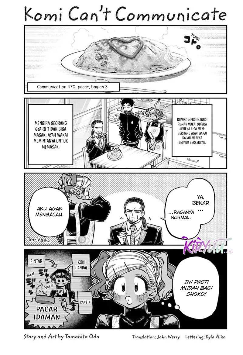 komi-san-wa-komyushou-desu - Chapter: 470