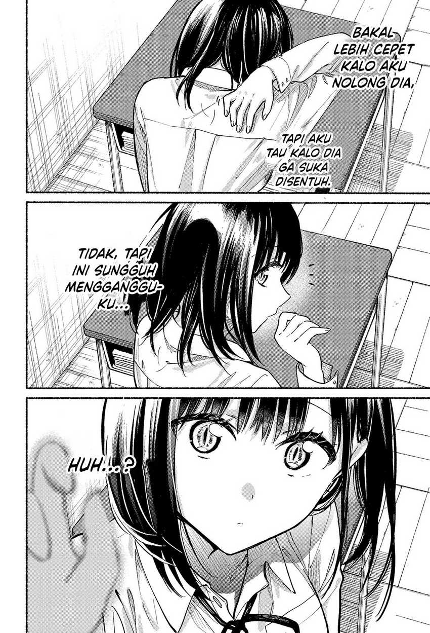 tonari-no-neko-to-koi-shirazu - Chapter: 8