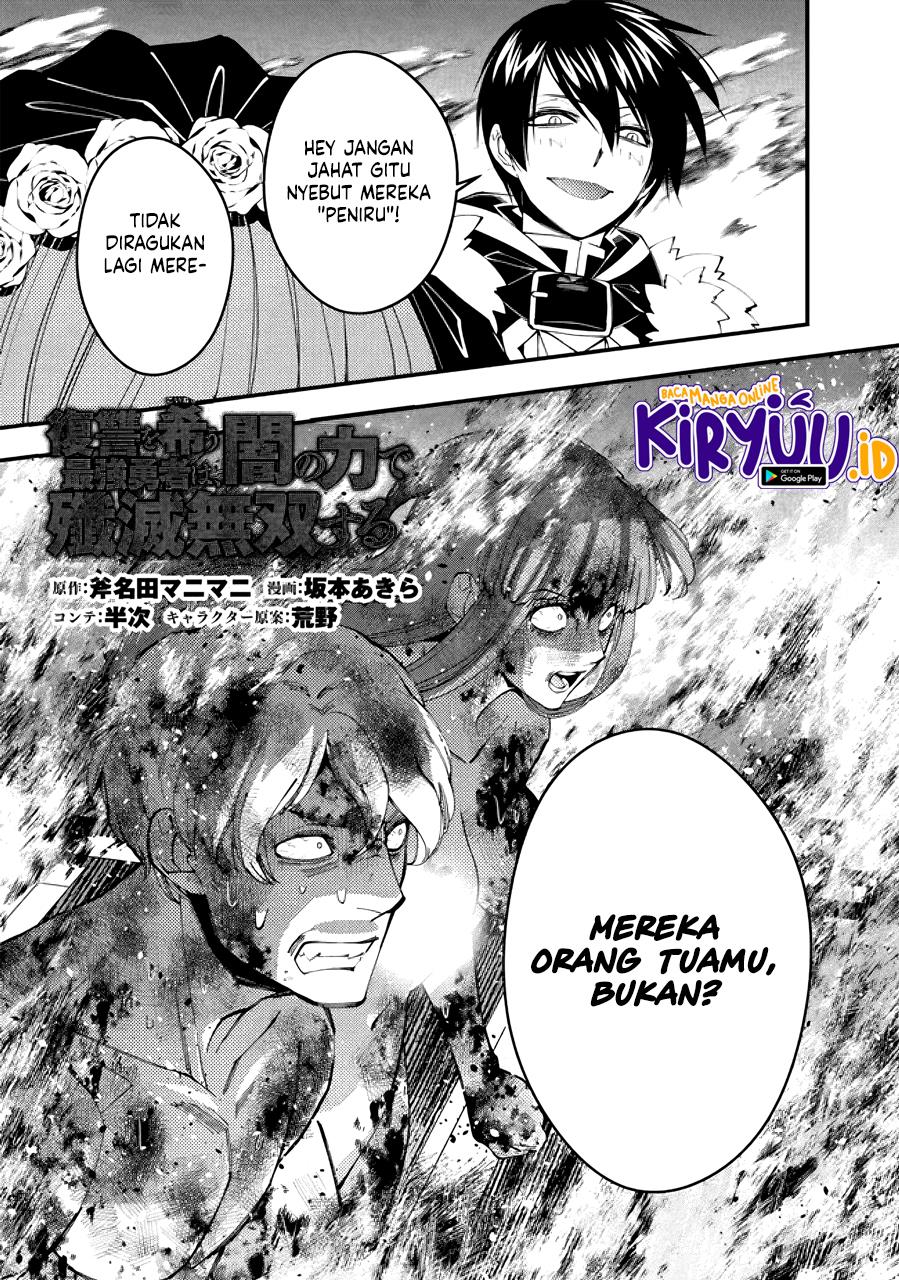 fukushuu-o-koinegau-saikyou-yuusha-wa-yami-no-chikara-de-senmetsu-musou-suru - Chapter: 64