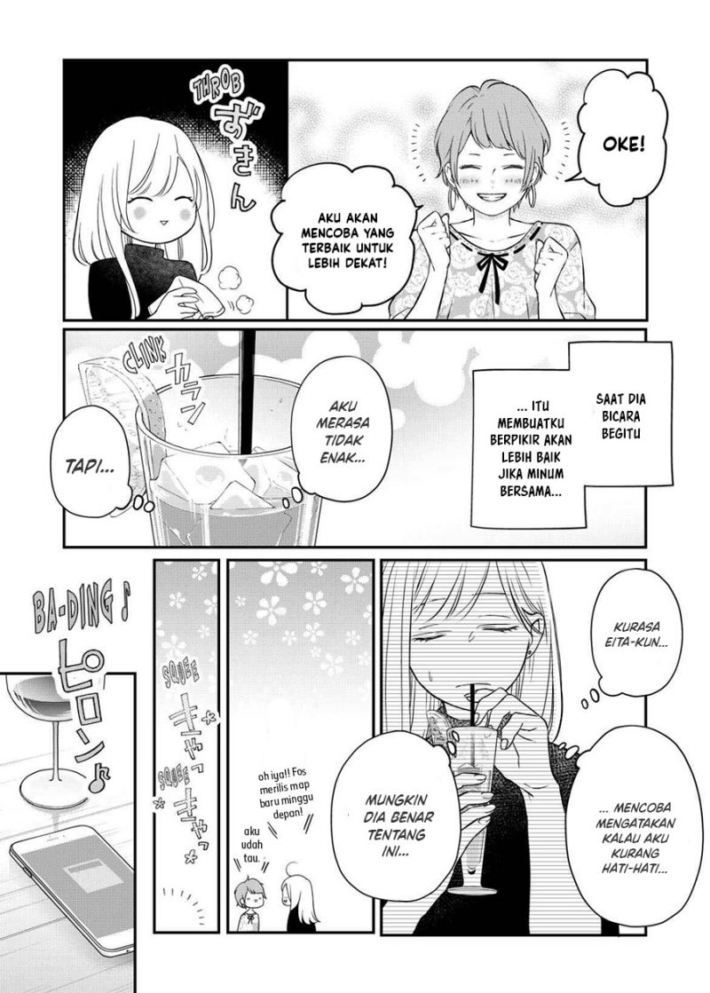 yamada-kun-to-lv999-no-koi-wo-suru - Chapter: 49