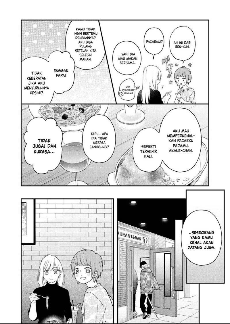 yamada-kun-to-lv999-no-koi-wo-suru - Chapter: 49