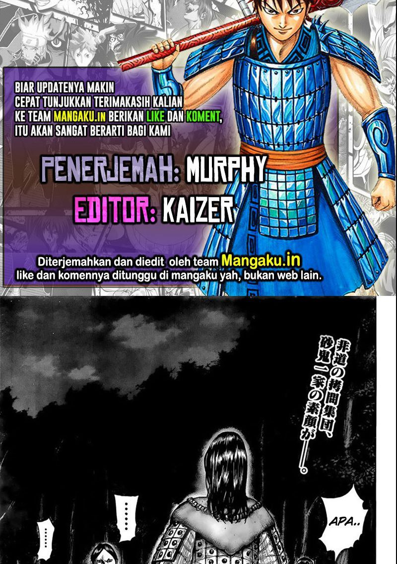 kingdom - Chapter: 729