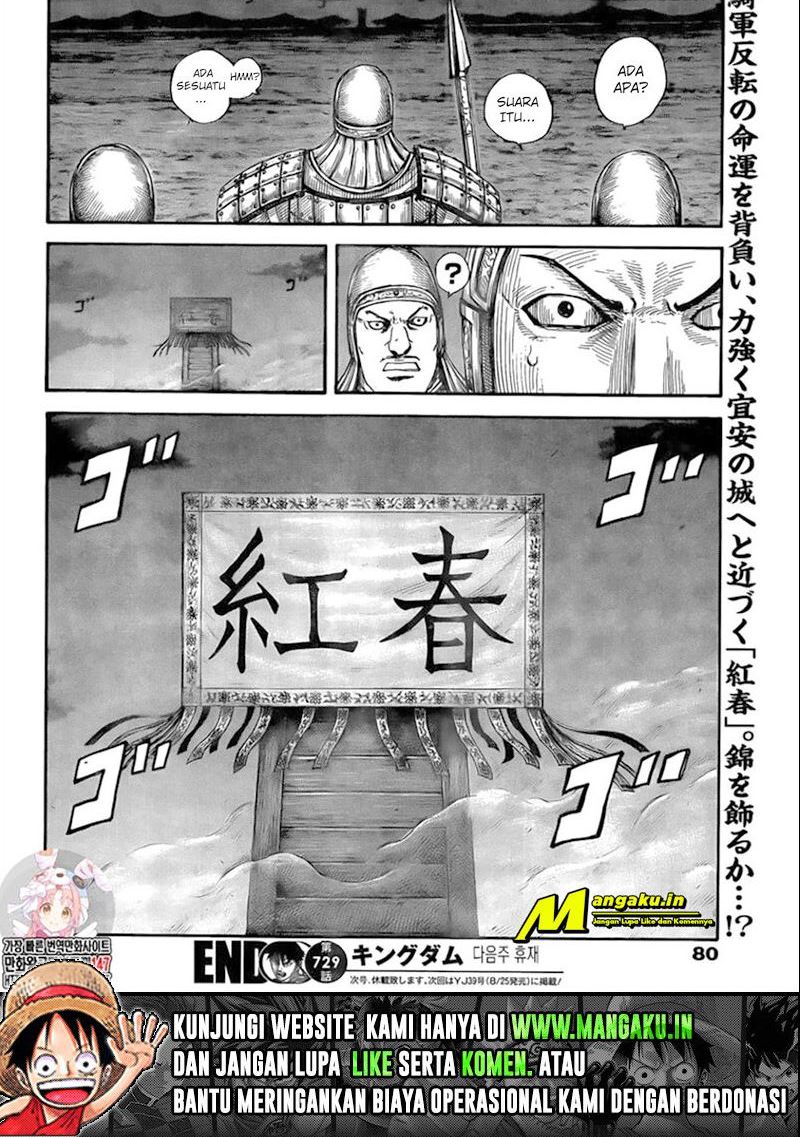 kingdom - Chapter: 729