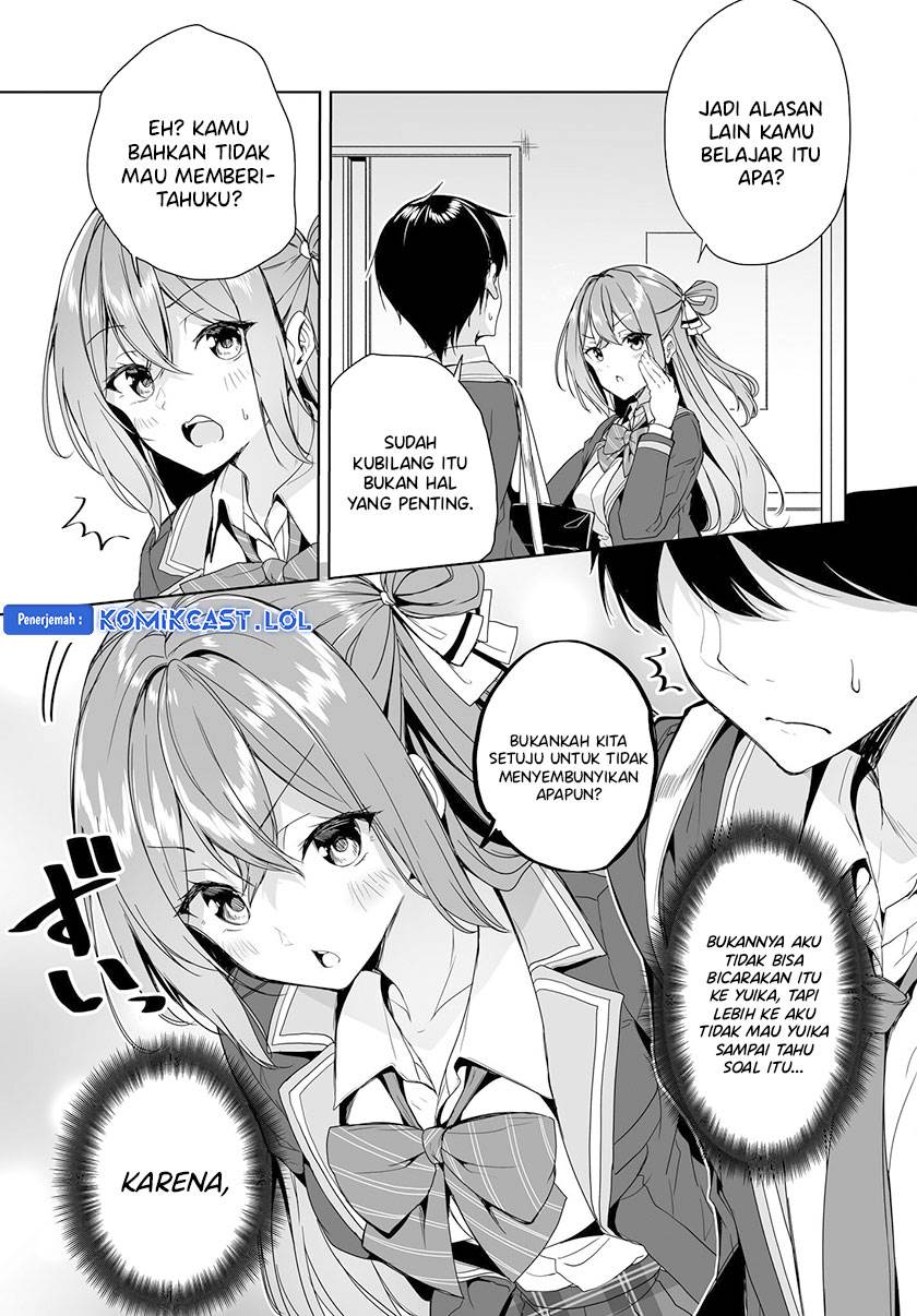 danshi-dato-omotteita-osananajimi-to-no-shinkon-seikatsu-ga-umakuiki-sugiru-kudan-ni-tsuite - Chapter: 5