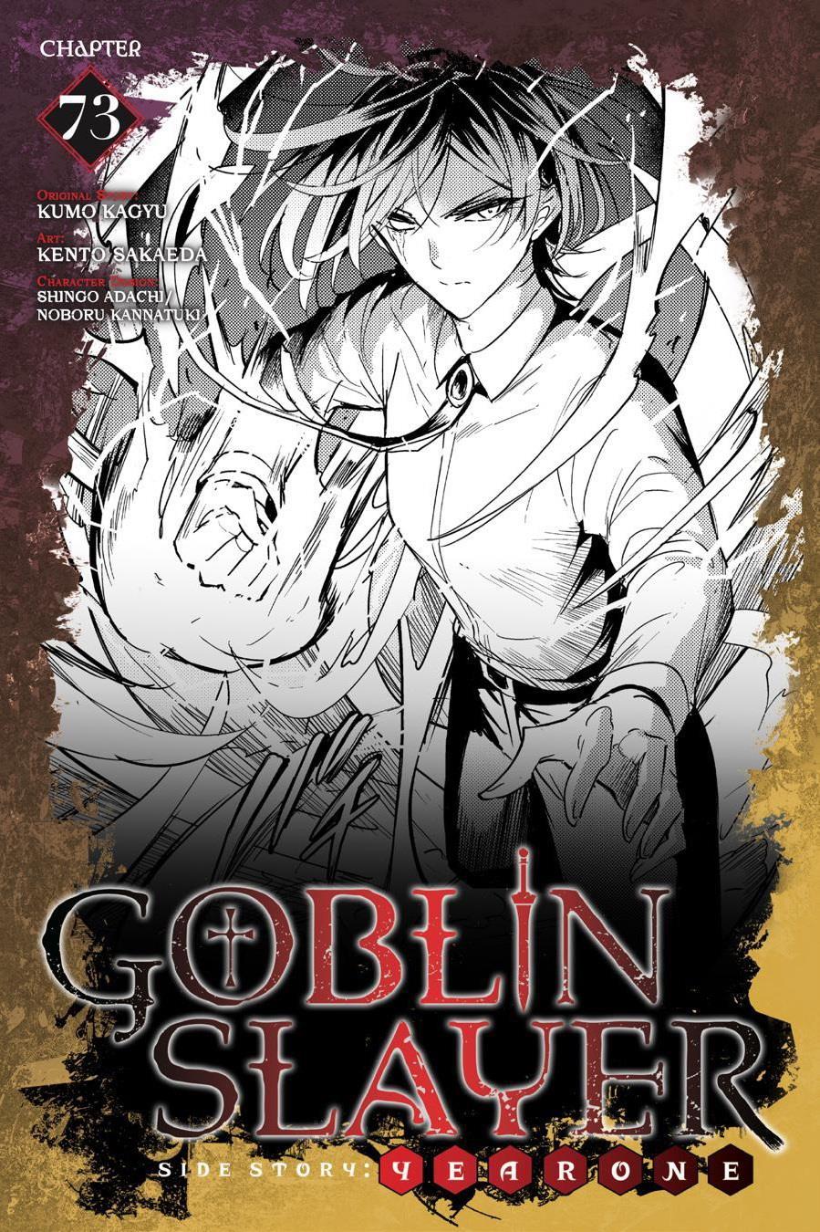 goblin-slayer-side-story-year-one - Chapter: 73