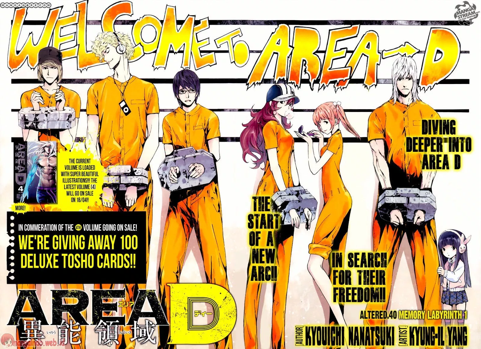 area-d-inou-ryouiki - Chapter: 40