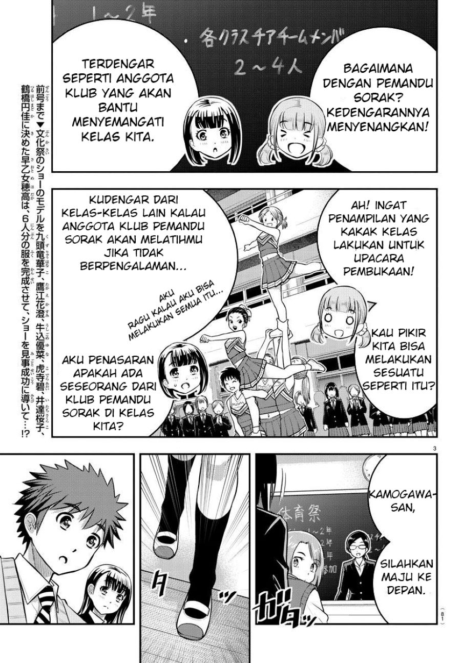 yankee-jk-kuzuhana-chan - Chapter: 40