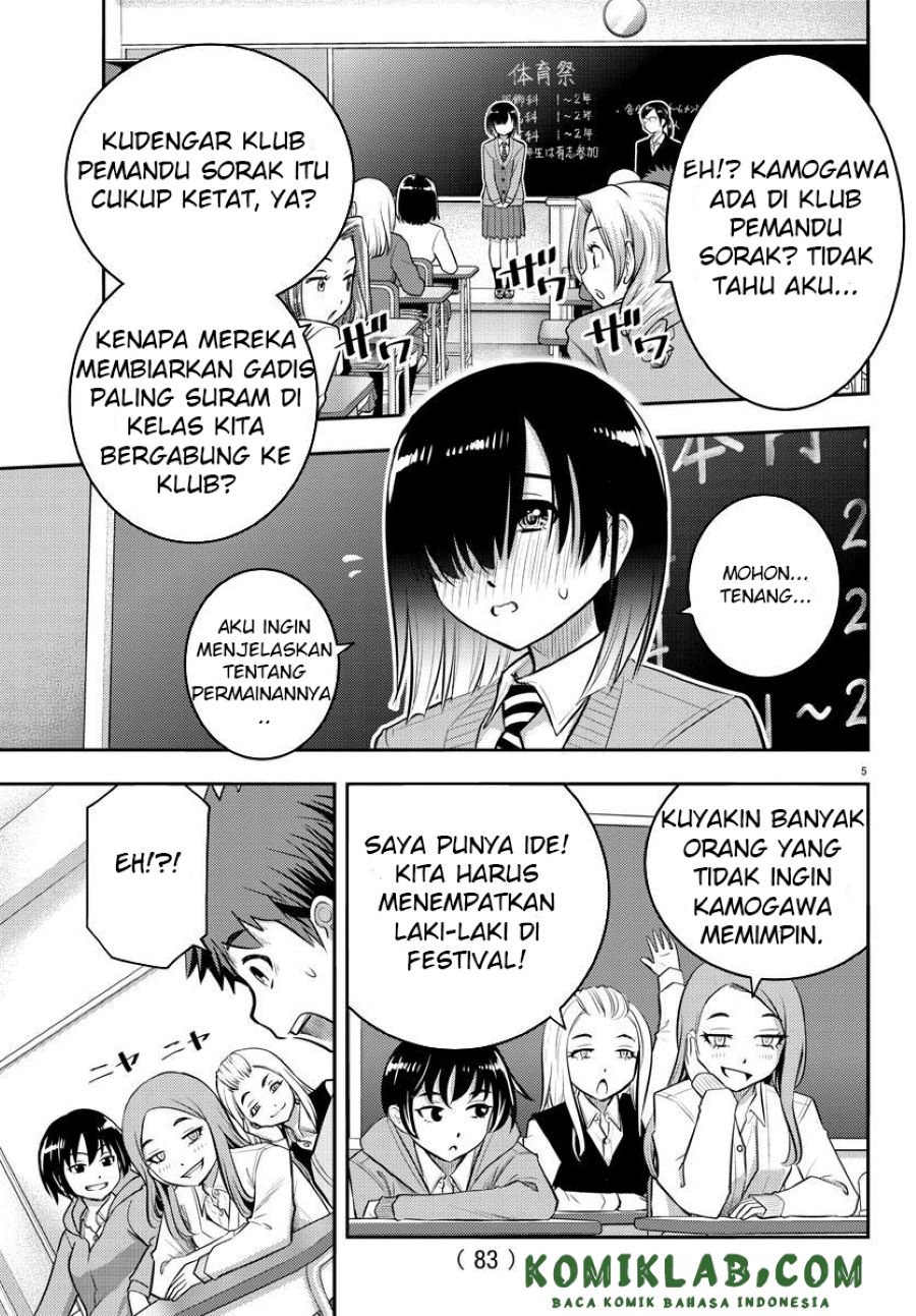 yankee-jk-kuzuhana-chan - Chapter: 40