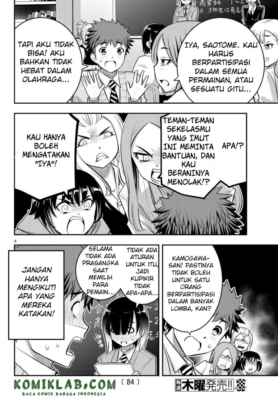 yankee-jk-kuzuhana-chan - Chapter: 40