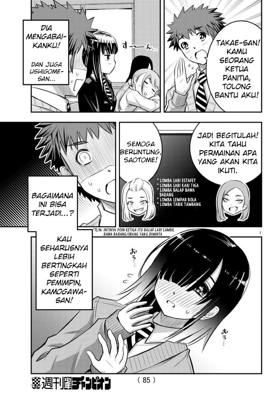 yankee-jk-kuzuhana-chan - Chapter: 40