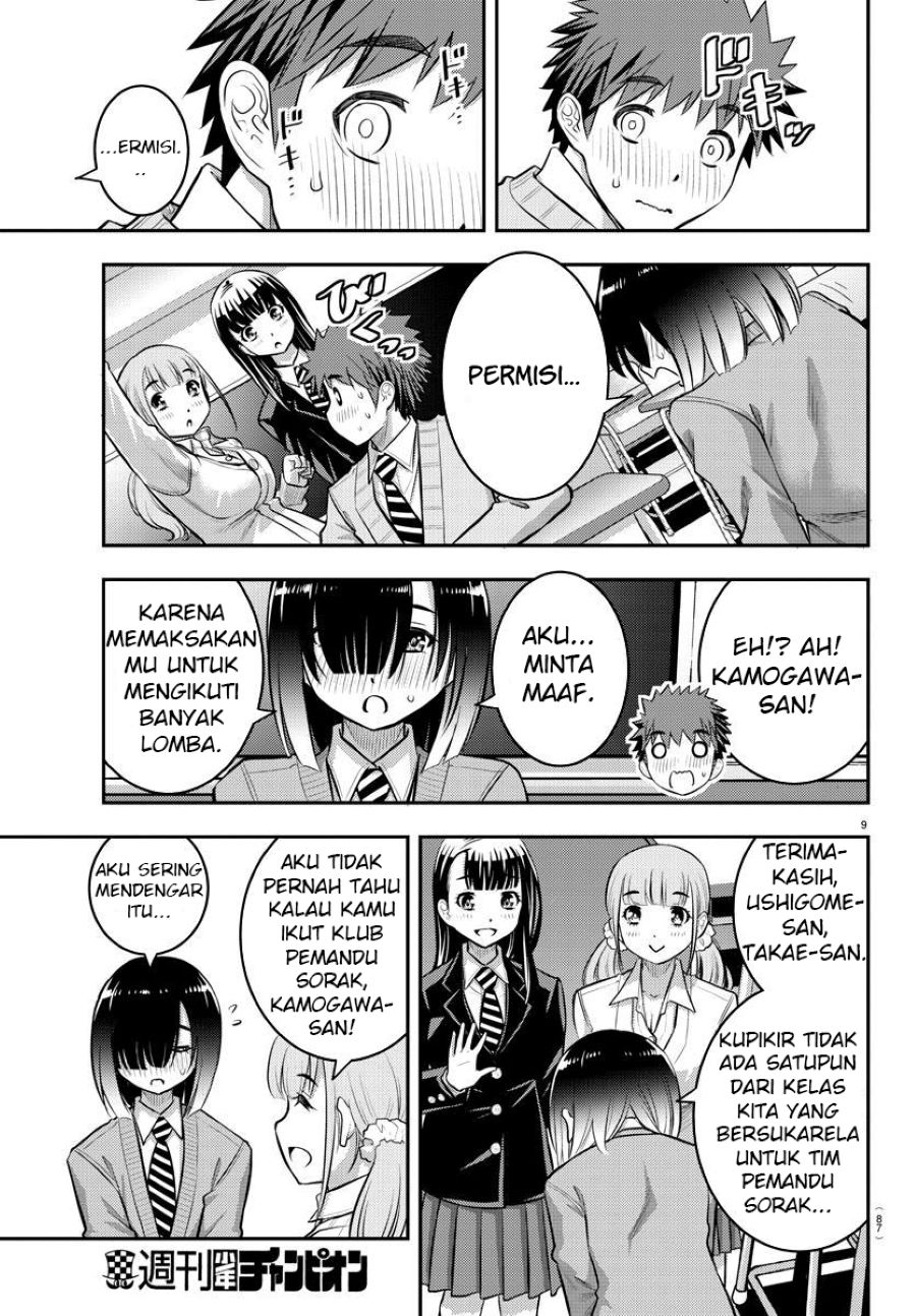 yankee-jk-kuzuhana-chan - Chapter: 40