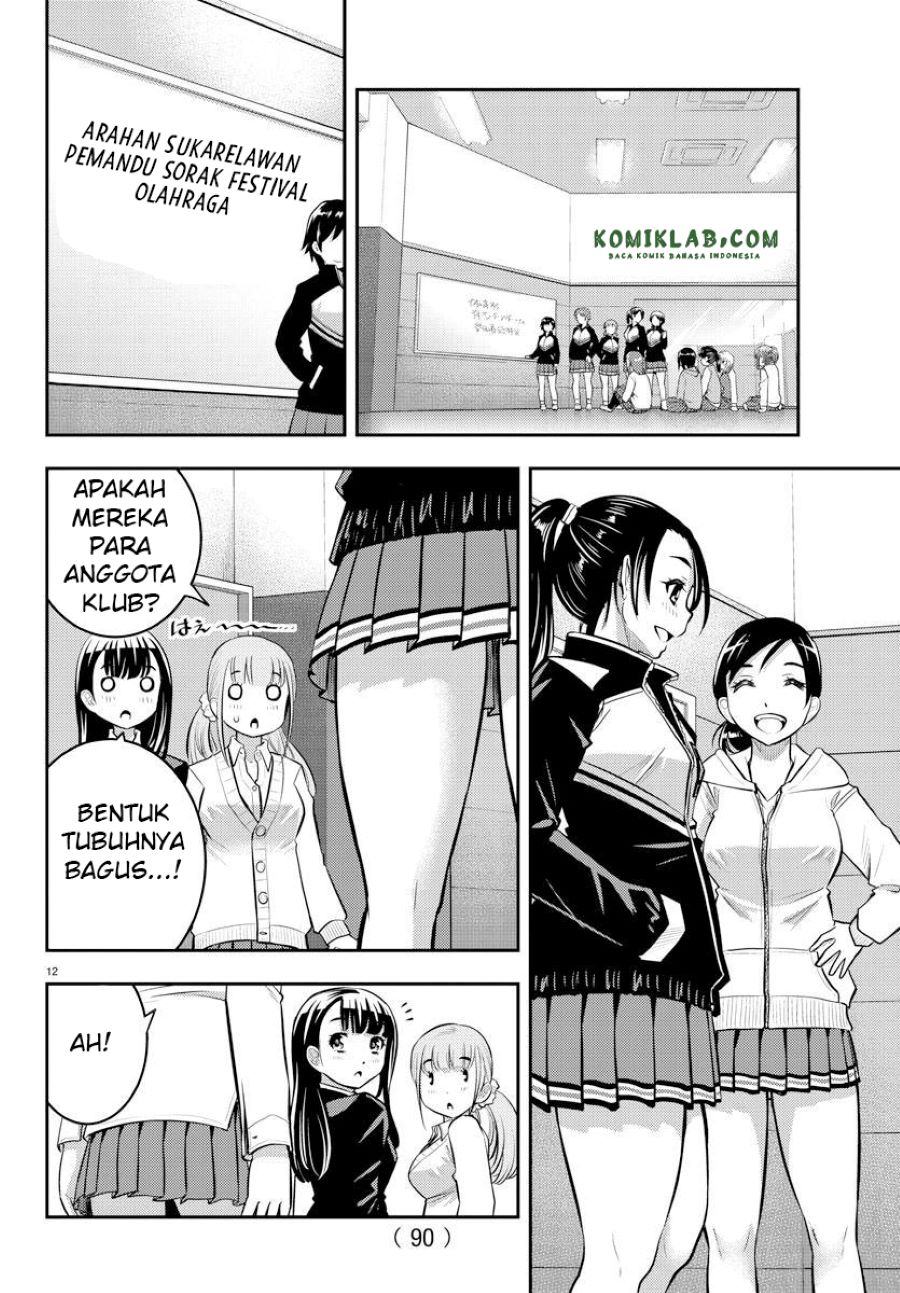 yankee-jk-kuzuhana-chan - Chapter: 40