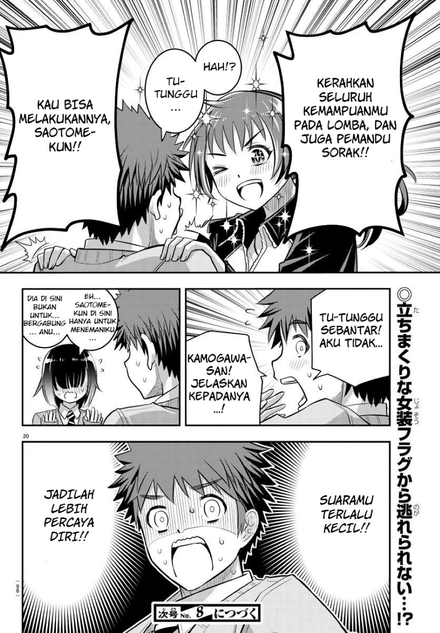 yankee-jk-kuzuhana-chan - Chapter: 40