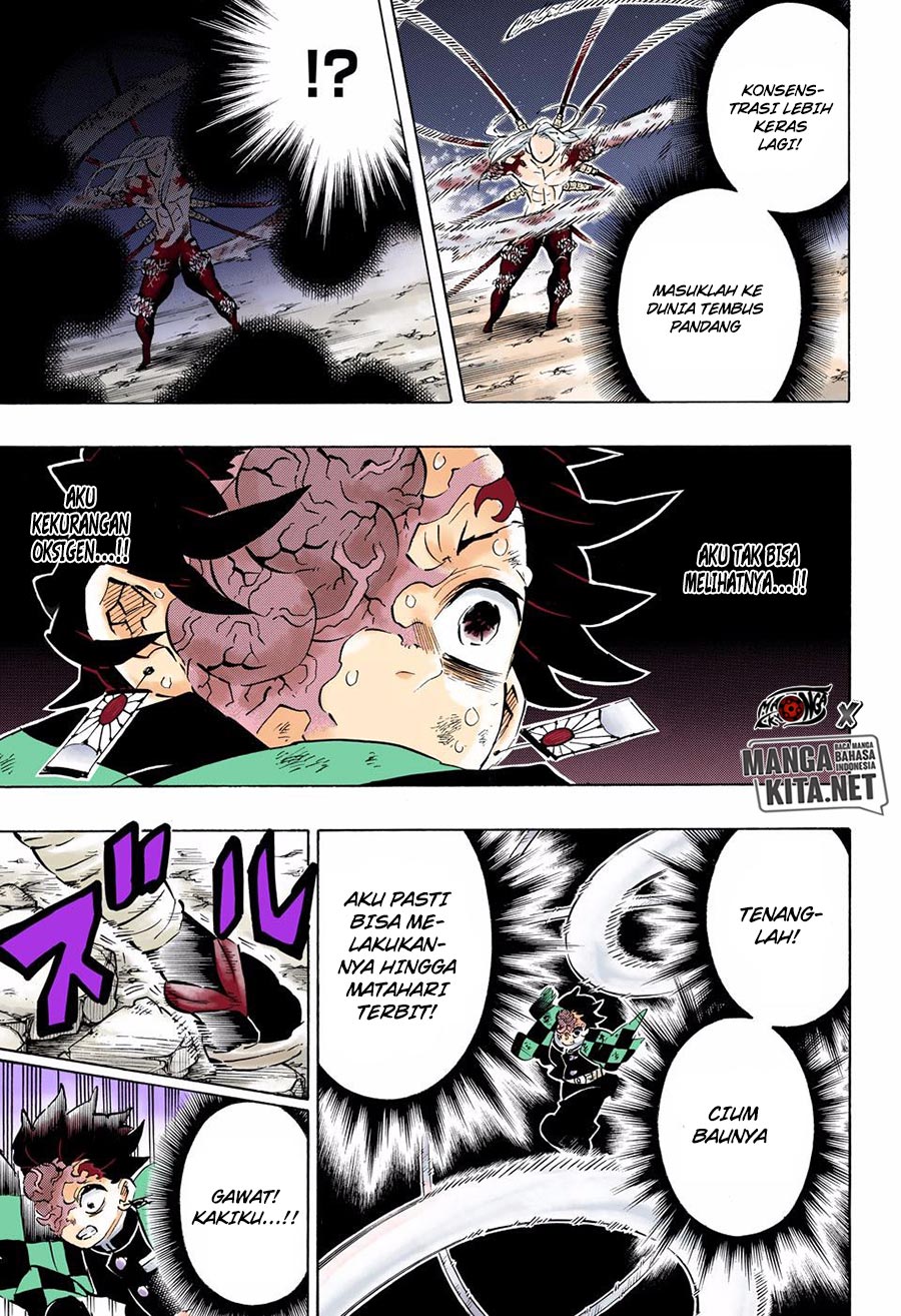 kimetsu-no-yaiba - Chapter: 194.5