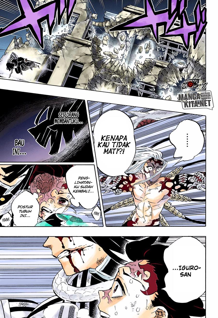 kimetsu-no-yaiba - Chapter: 194.5