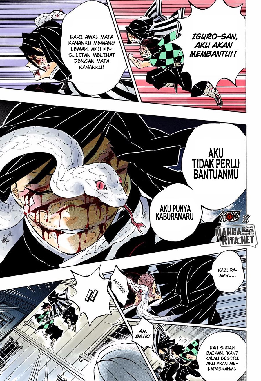 kimetsu-no-yaiba - Chapter: 194.5