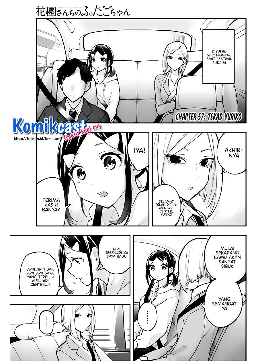 hanazono-twins - Chapter: 57