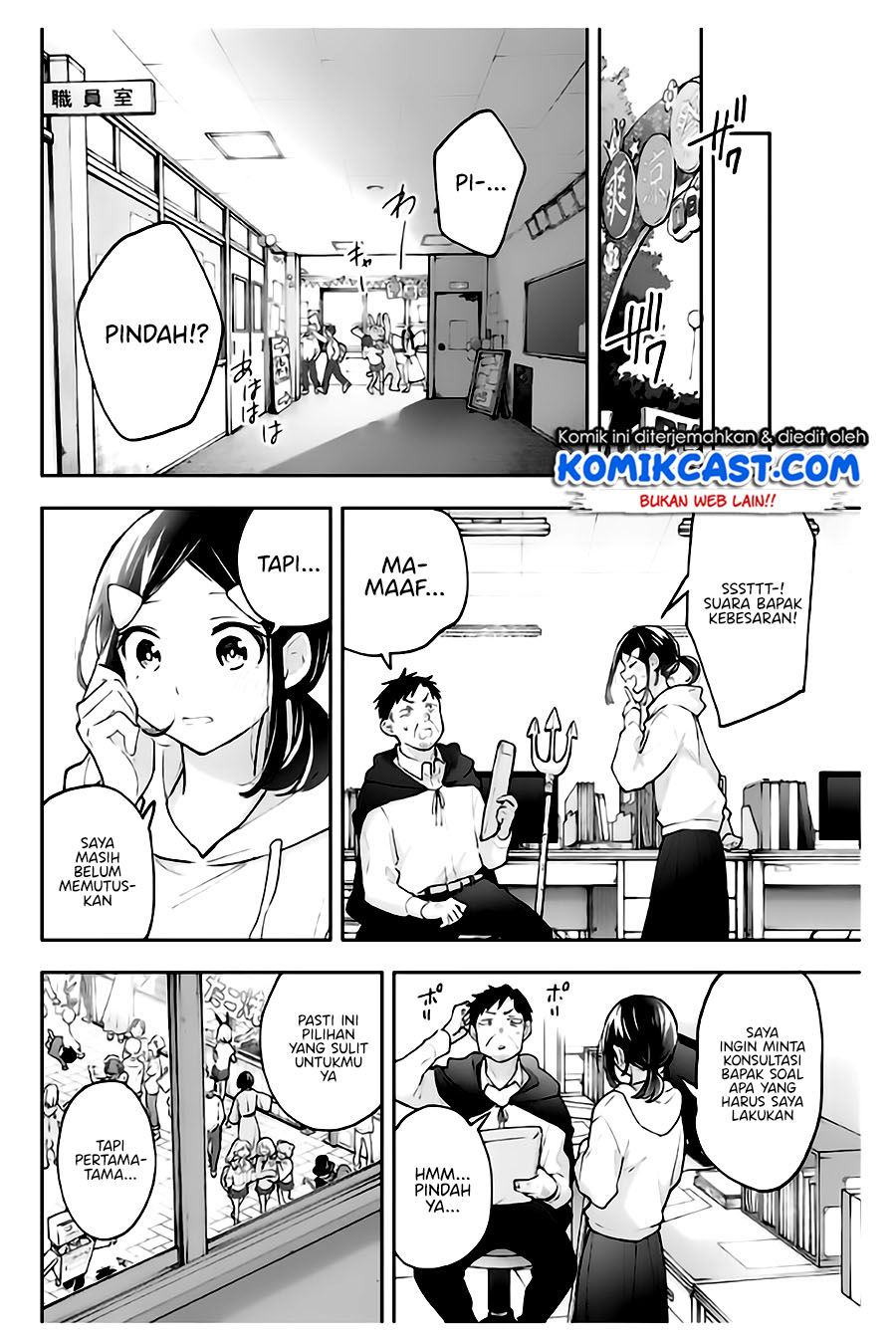 hanazono-twins - Chapter: 57