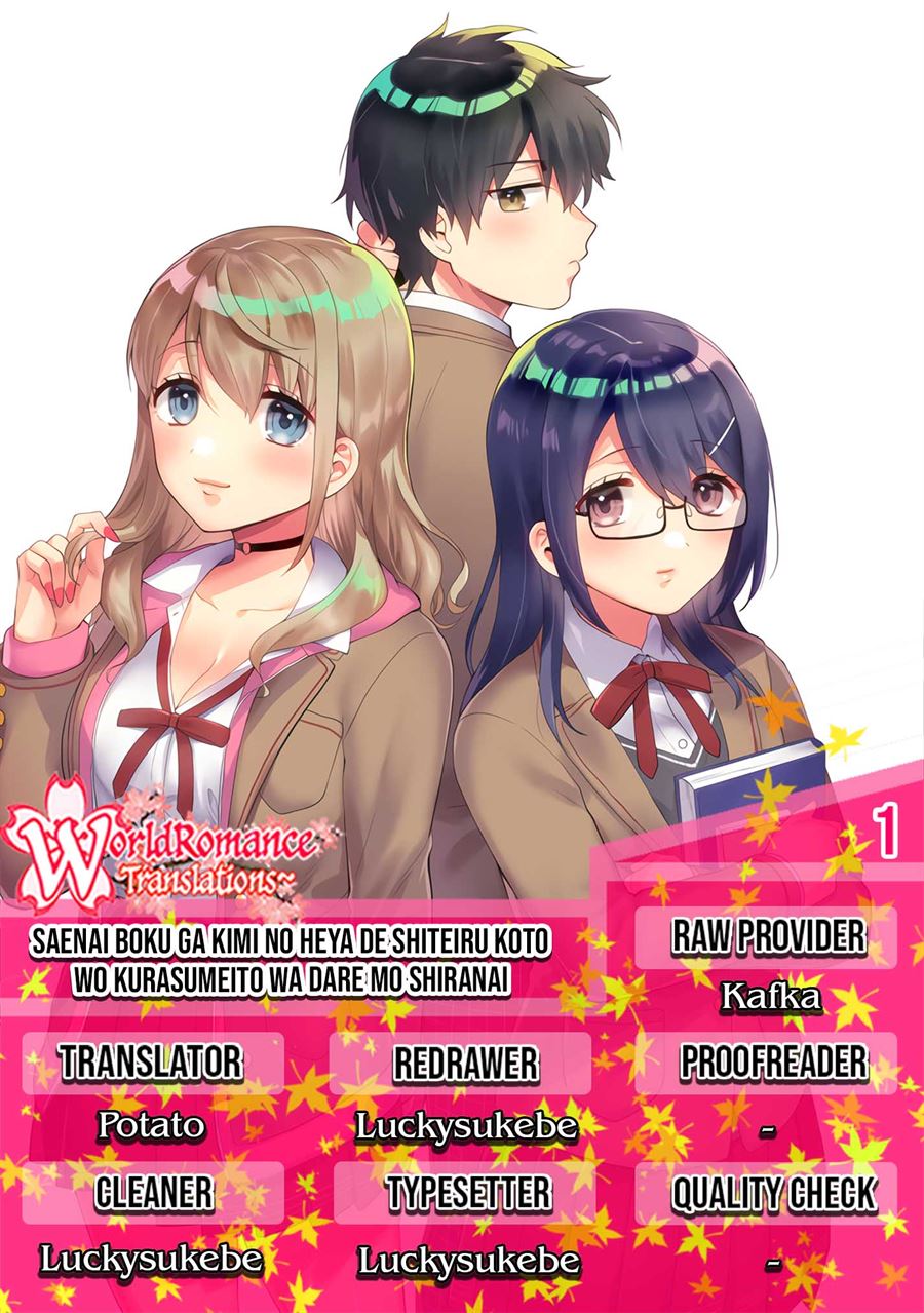 saenai-boku-ga-kimi-no-heya-de-shiteiru-koto-wo-kurasumeito-wa-dare-mo-shiranai - Chapter: 1