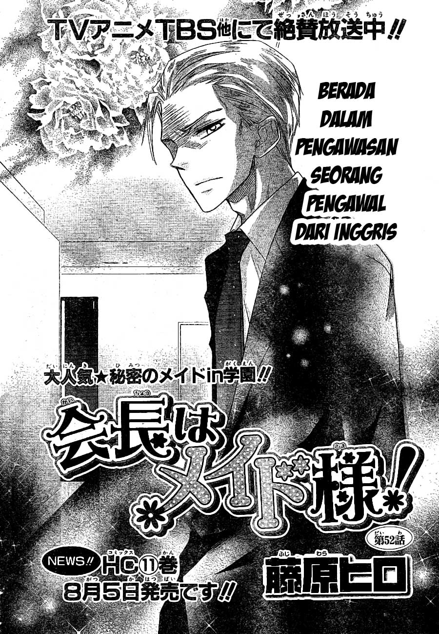 kaichou-wa-maid-sama - Chapter: 52