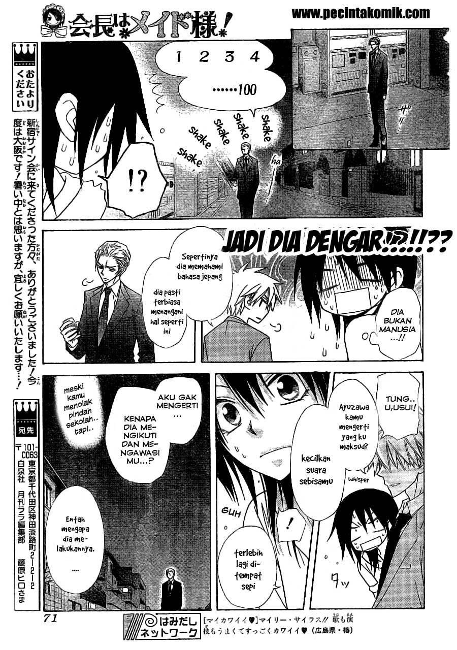 kaichou-wa-maid-sama - Chapter: 52