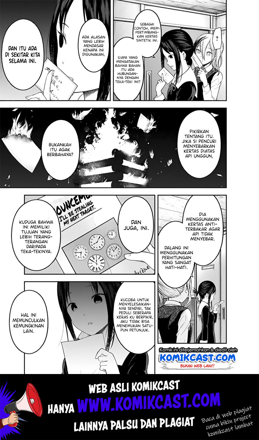 kaguya-sama-wa-kokurasetai-tensai-tachi-no-renai-zunousen - Chapter: 134