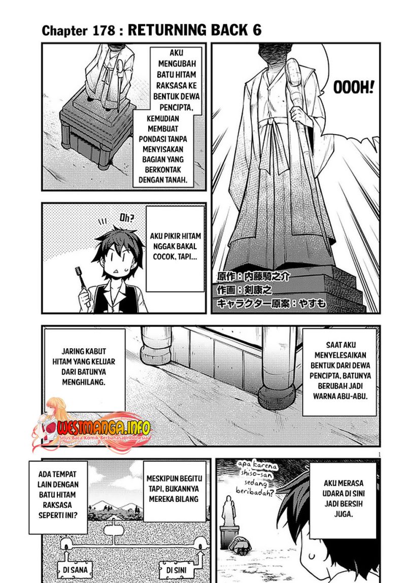 isekai-nonbiri-nouka - Chapter: 178